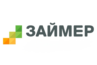 Займер