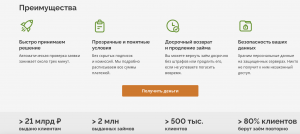 о возможностях