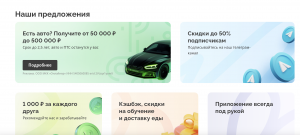 о личном кабинете лайм займ